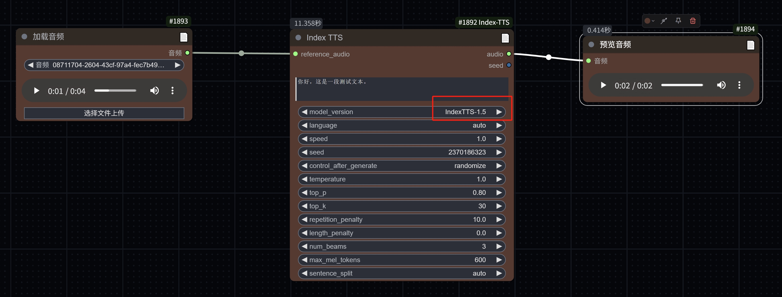 微信截图_20250516182957