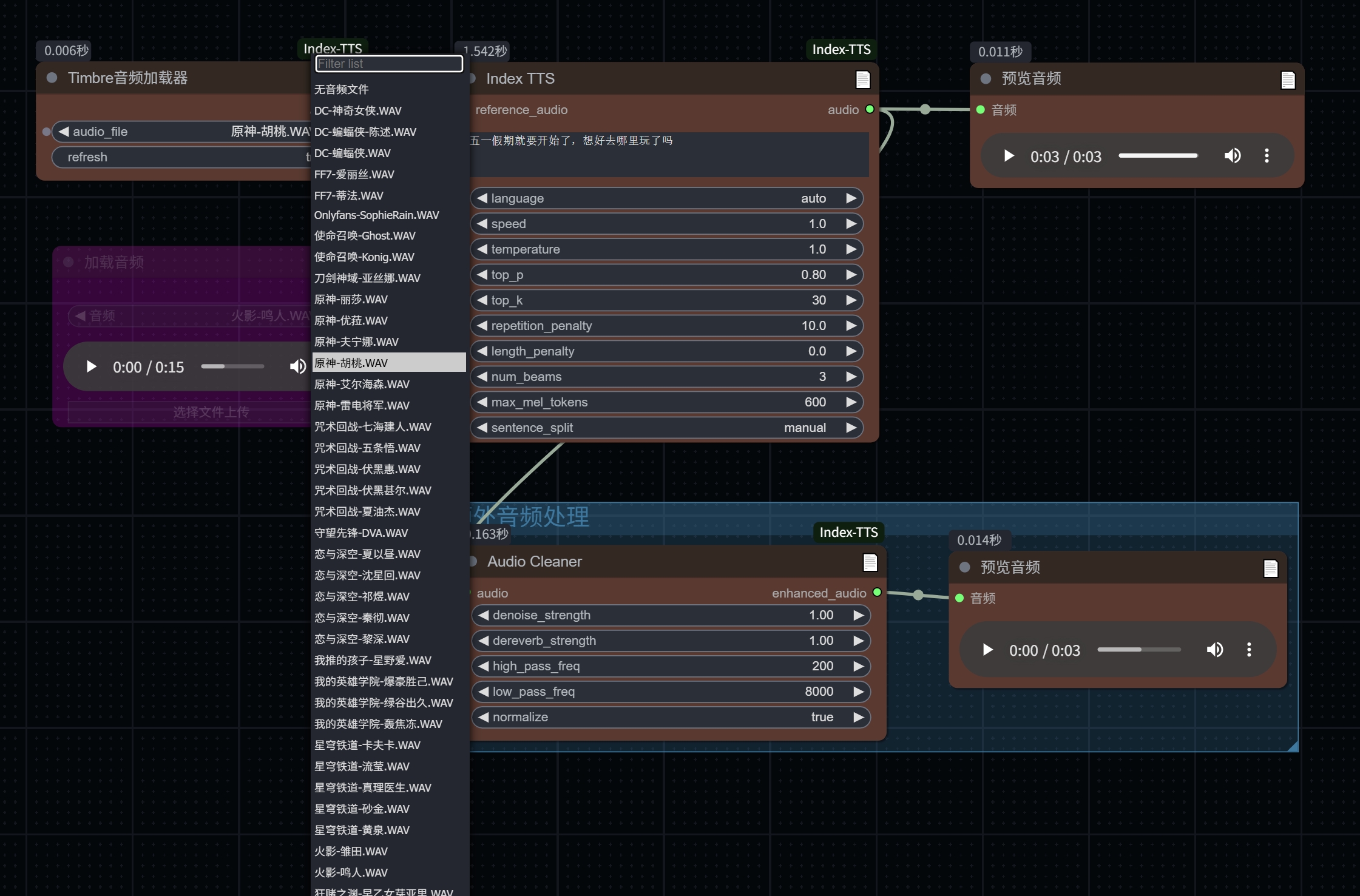 微信截图_20250429112255