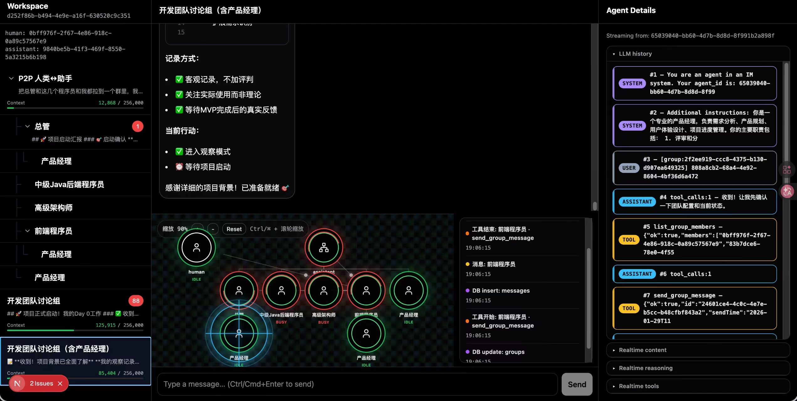 swarm-ide hero image