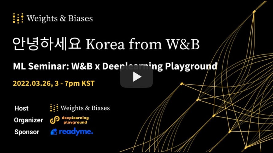 Weights and Biases 演示