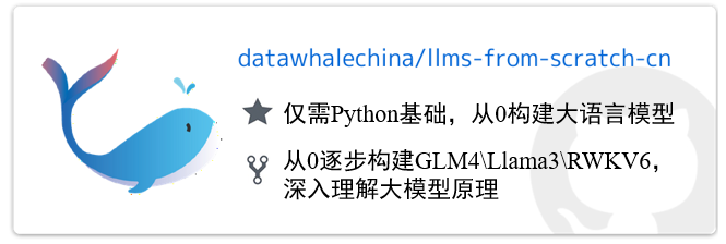 llms-from-scratch-cn hero image