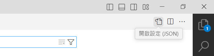 Visual Studio Code 打开设置(JSON)