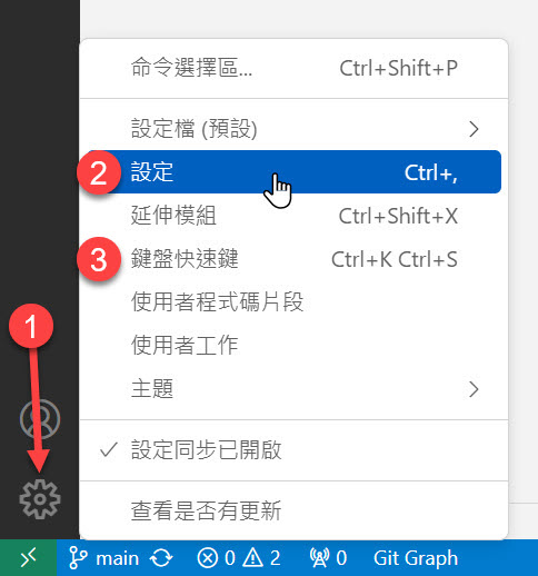 Visual Studio Code 设置