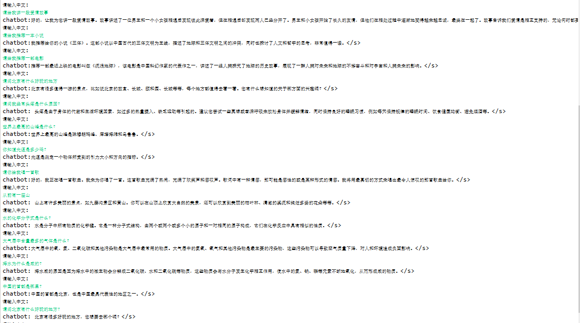 基于 llama3.1 实现对话机器人