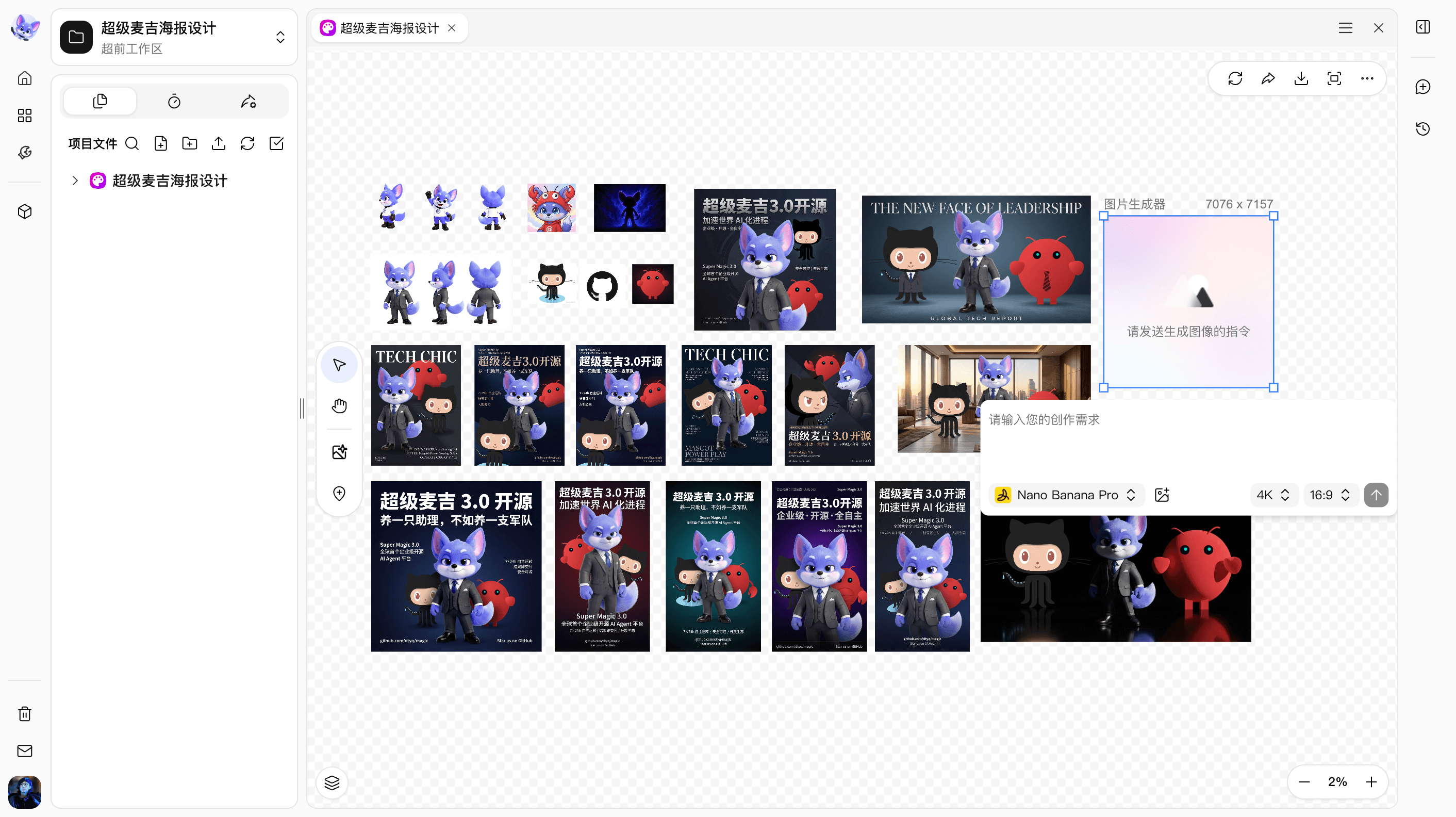 canvas-poster-design