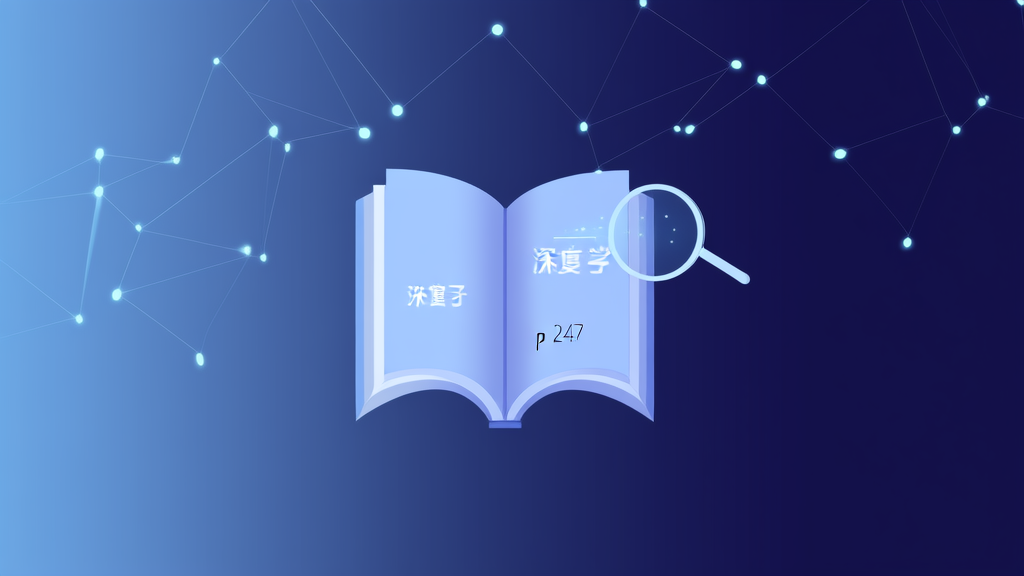 DeepLearningBookQA_cn hero image
