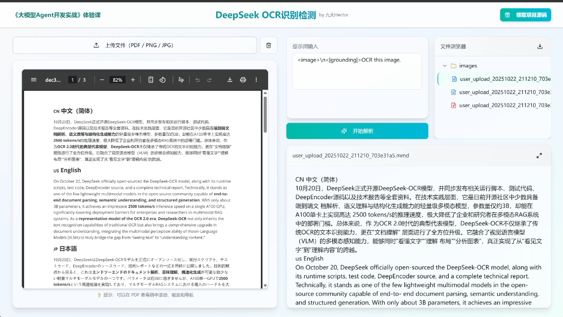 Multi-language Text Parsing
