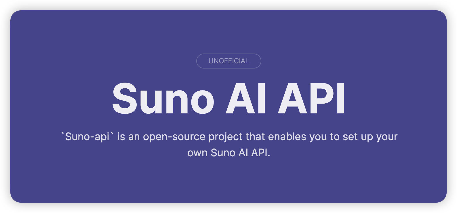 suno-api 封面图