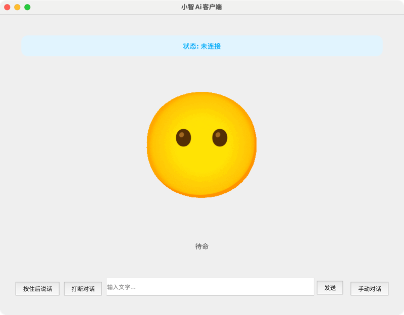 py-xiaozhi hero image