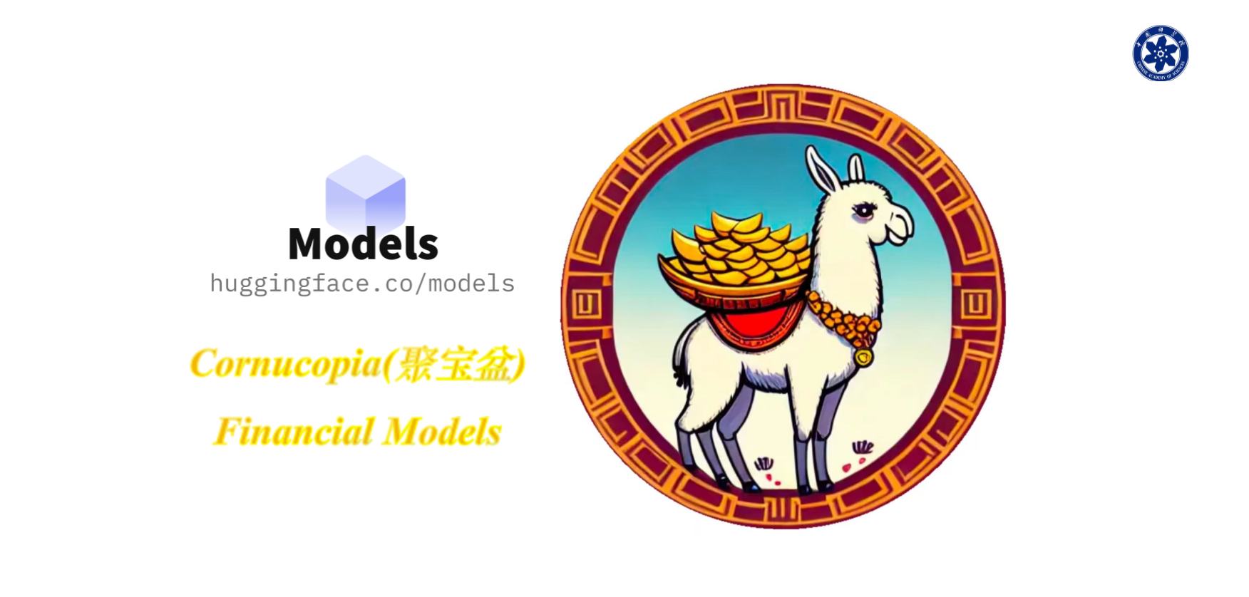 Cornucopia-LLaMA-Fin-Chinese hero image