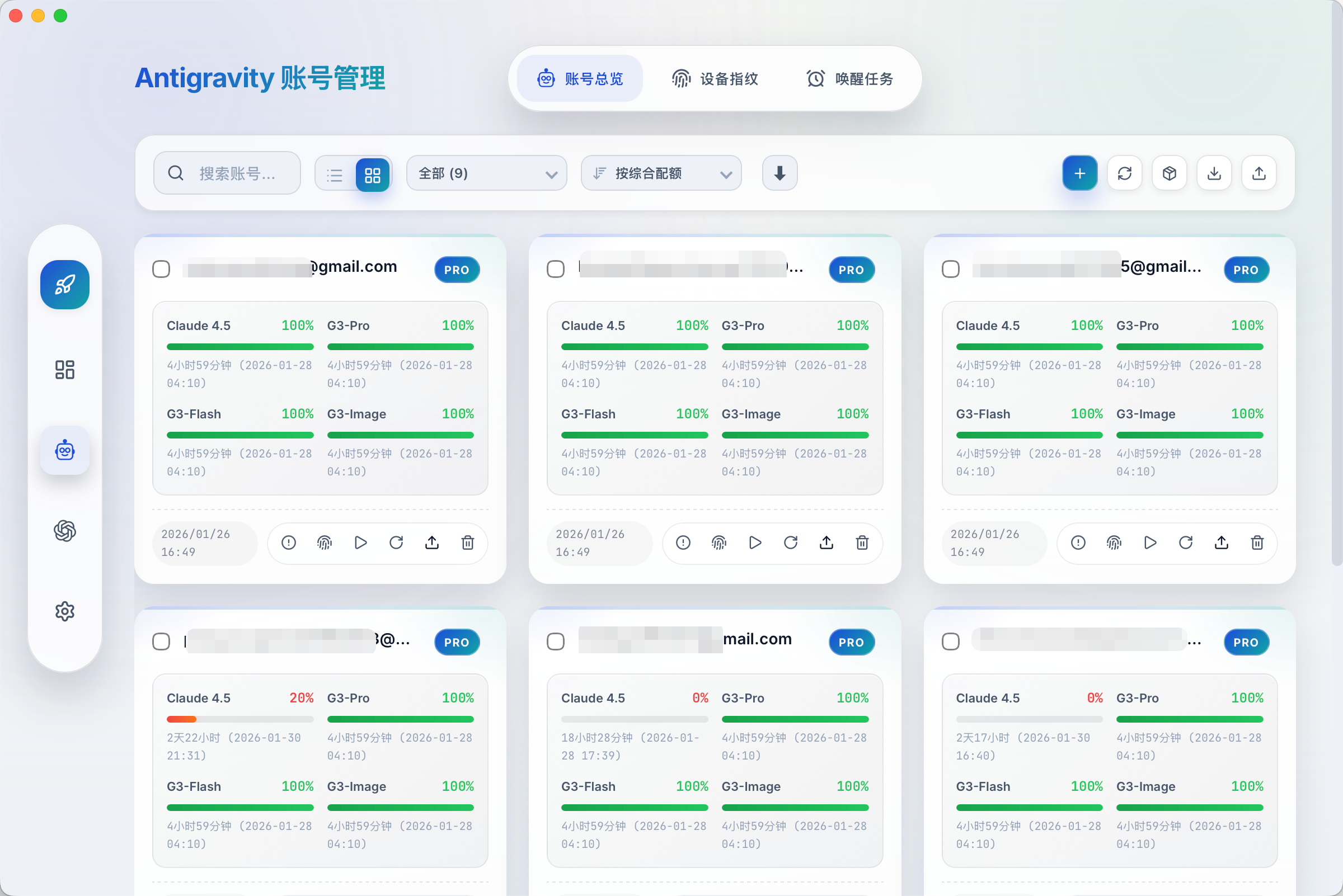 Antigravity Accounts