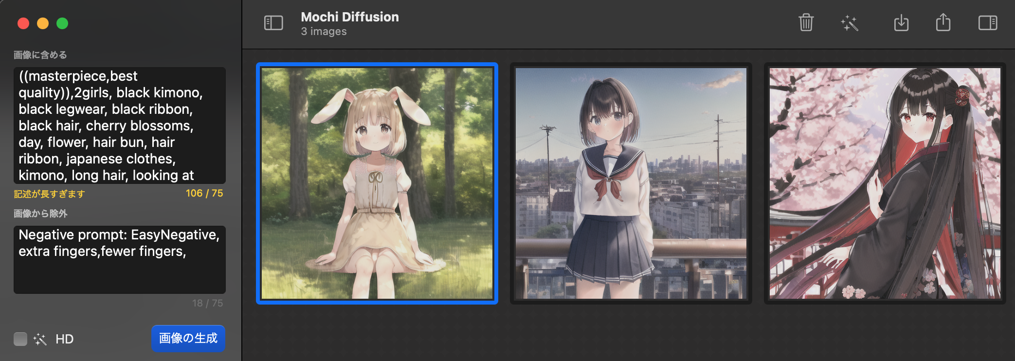 截图 2023-03-22 0 47 53