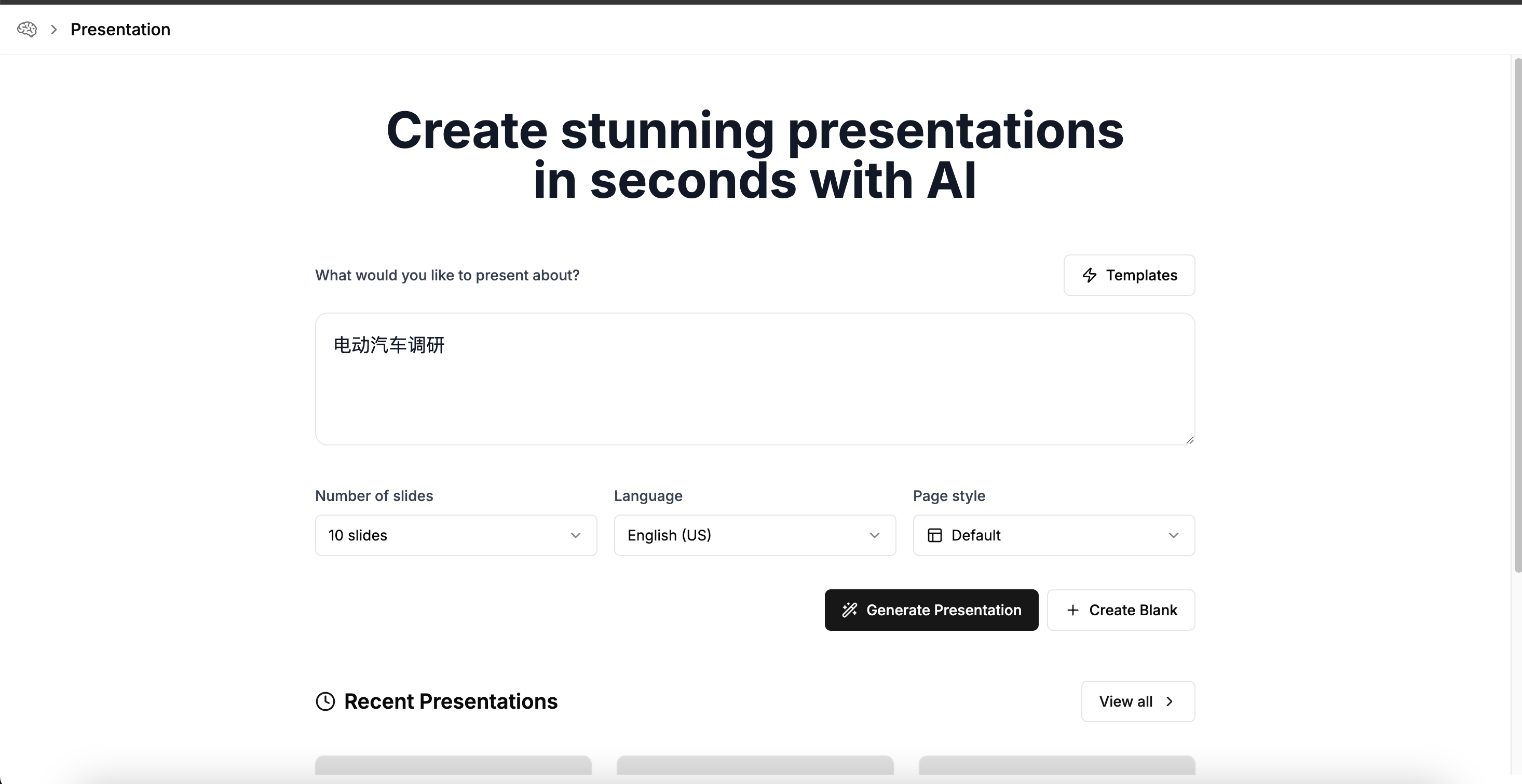 MultiAgentPPT hero image
