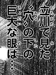 manga-ocr hero image