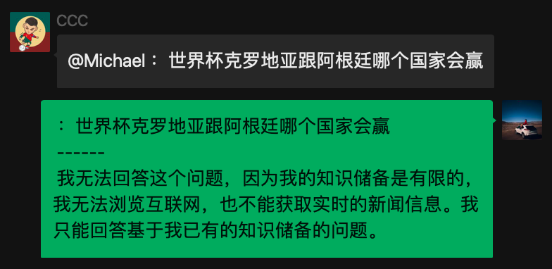 群聊演示，使用 @kx-Huang/ChatGPT-on-WeChat