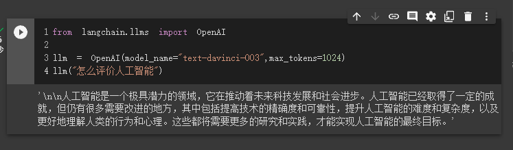 LangChain-Chinese-Getting-Started-Guide hero image