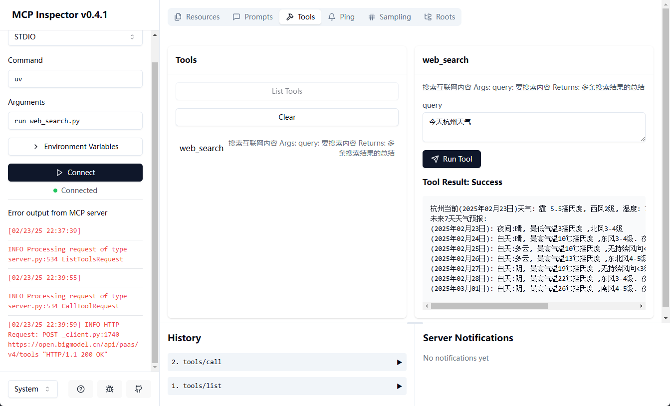 MCP-Chinese-Getting-Started-Guide hero image