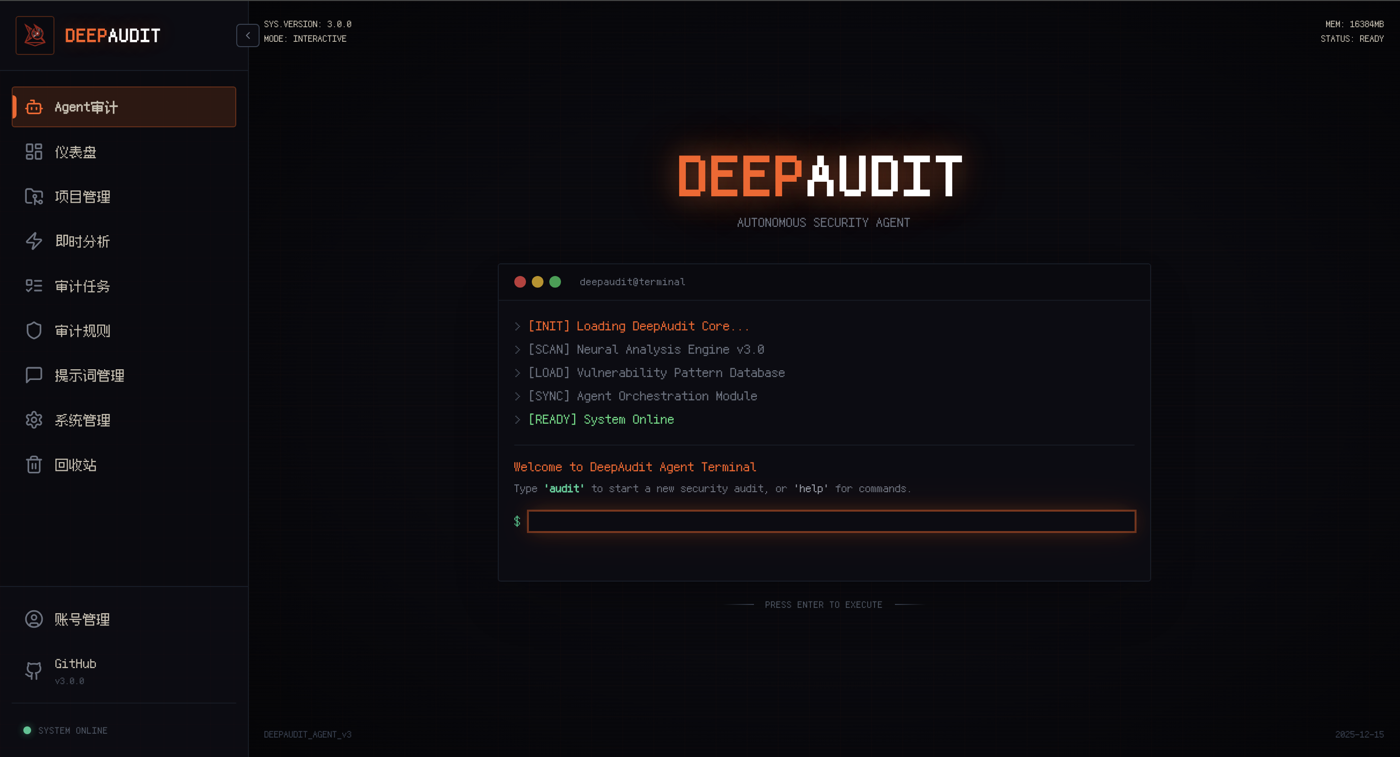 DeepAudit hero image