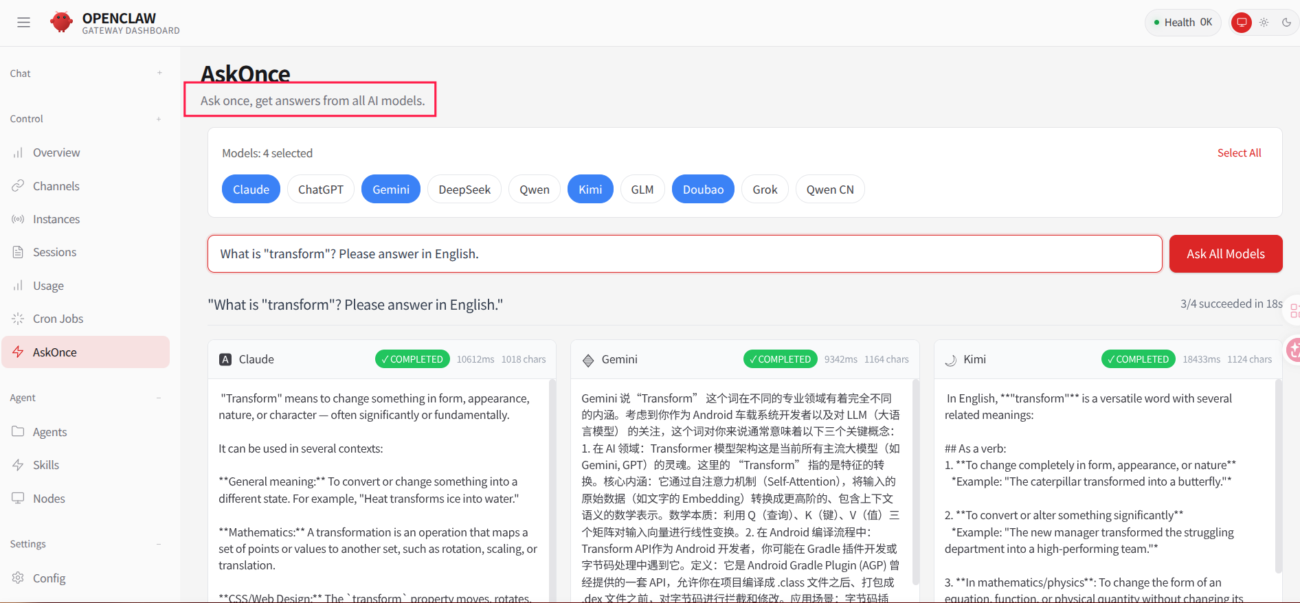 AskOnce：一次提问，多模型回答