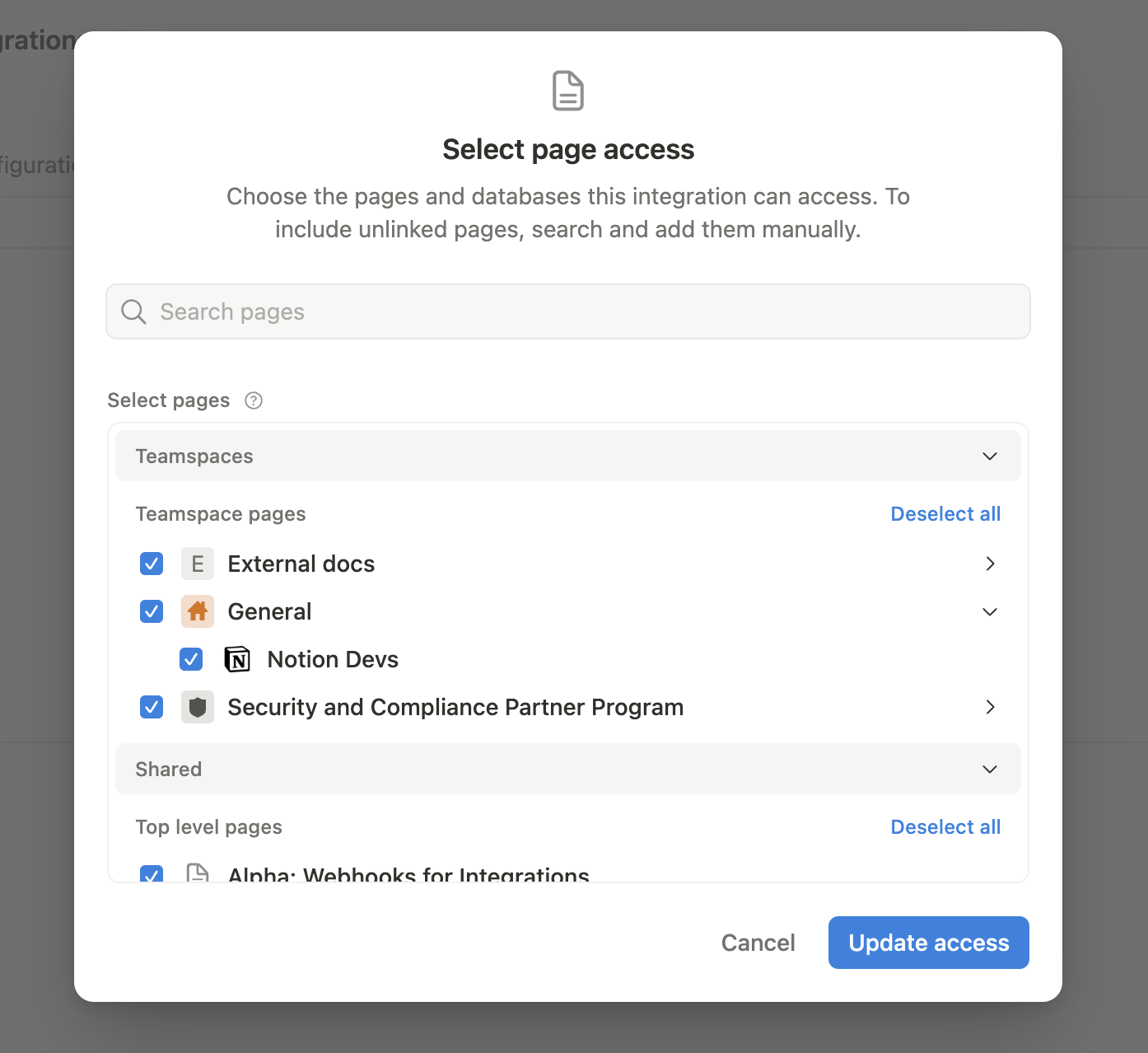 编辑集成访问权限