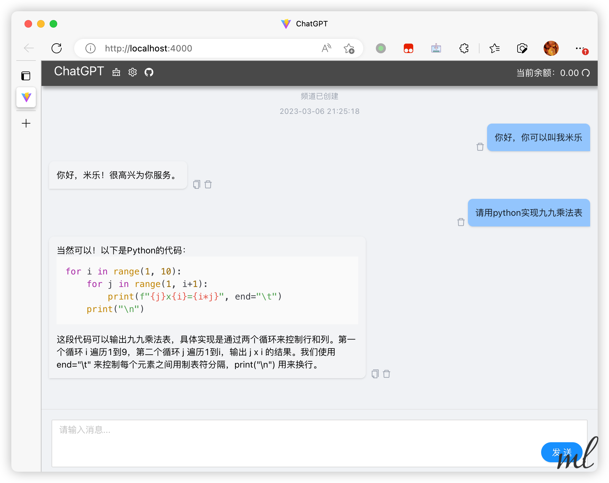chatGPT-web hero image