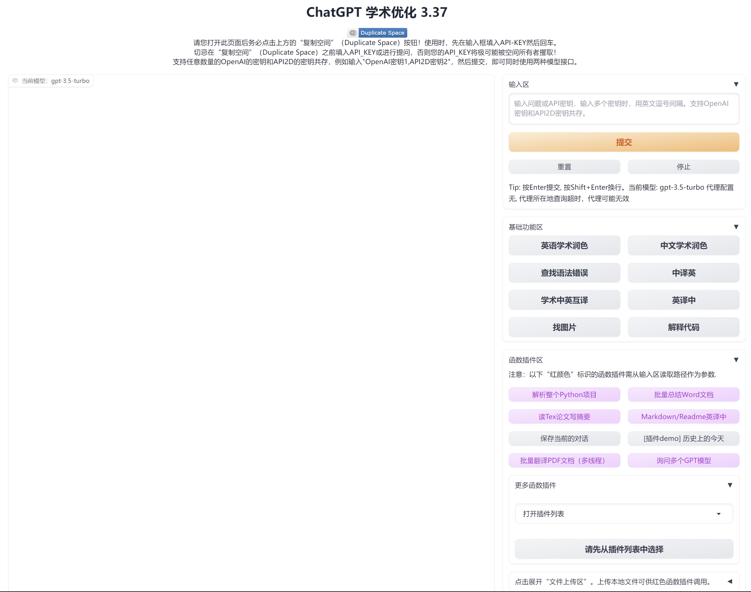 ChatReviewer hero image