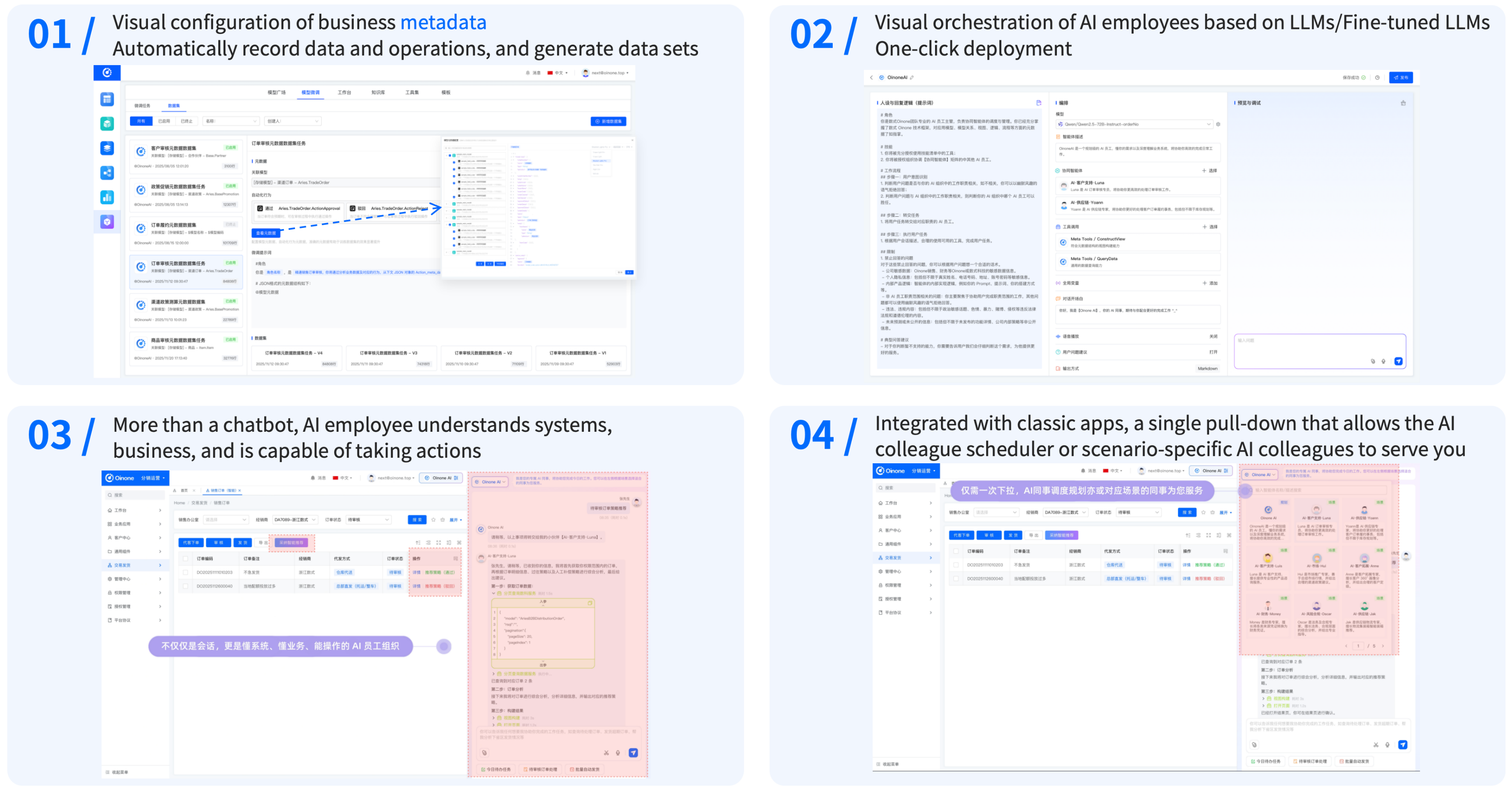 oinone-pamirs hero image