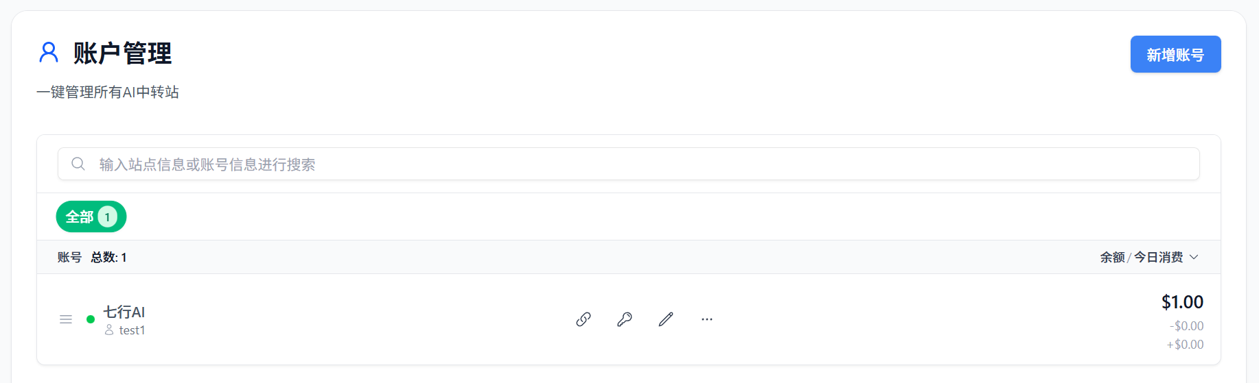 all-api-hub hero image