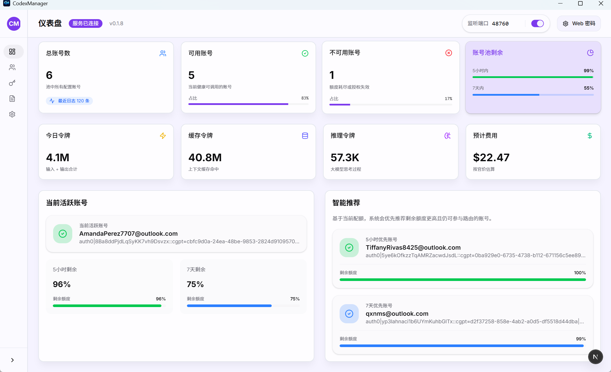 Codex-Manager hero image