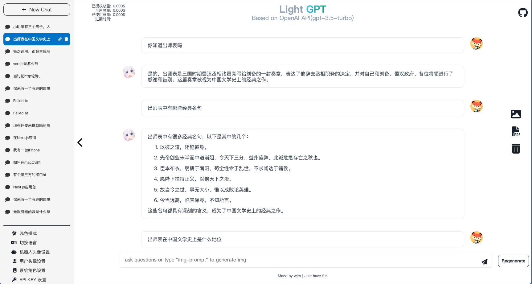 light-gpt hero image