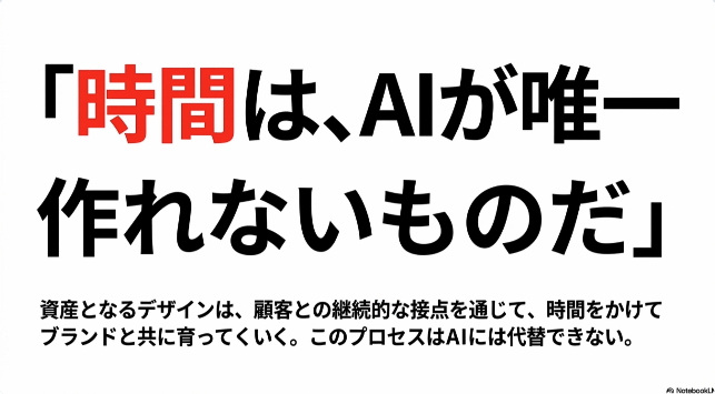 截图 2025-12-11 下午5:18:07