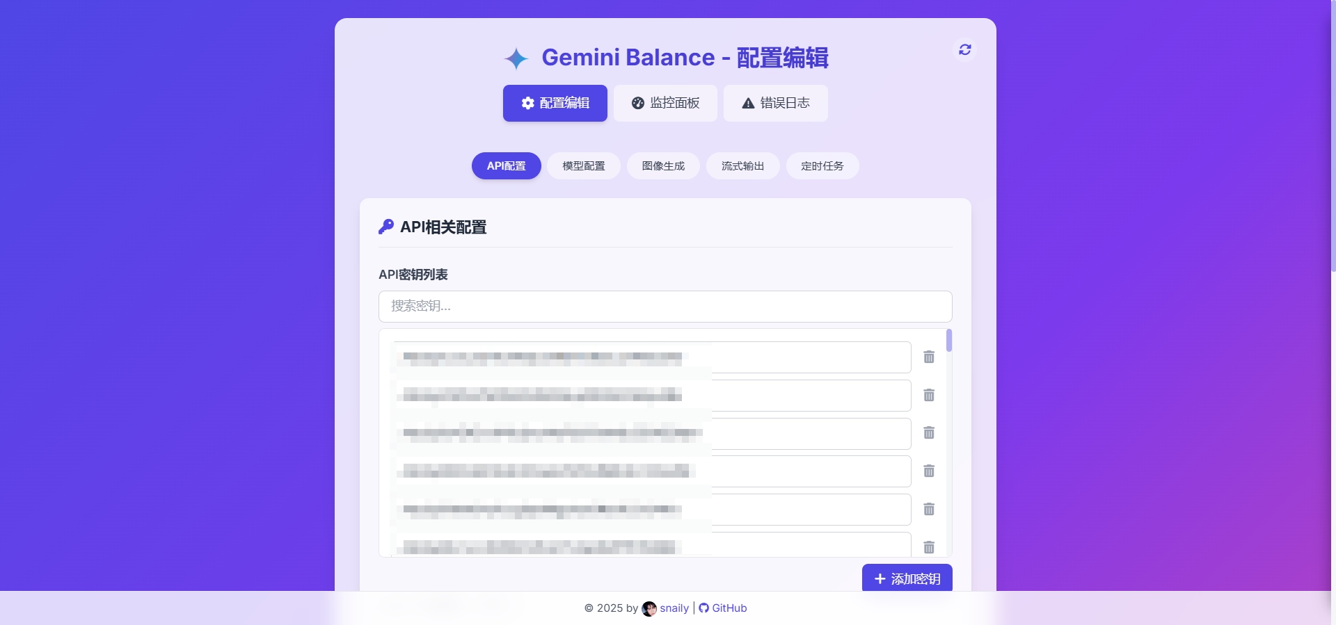 gemini-balance hero image