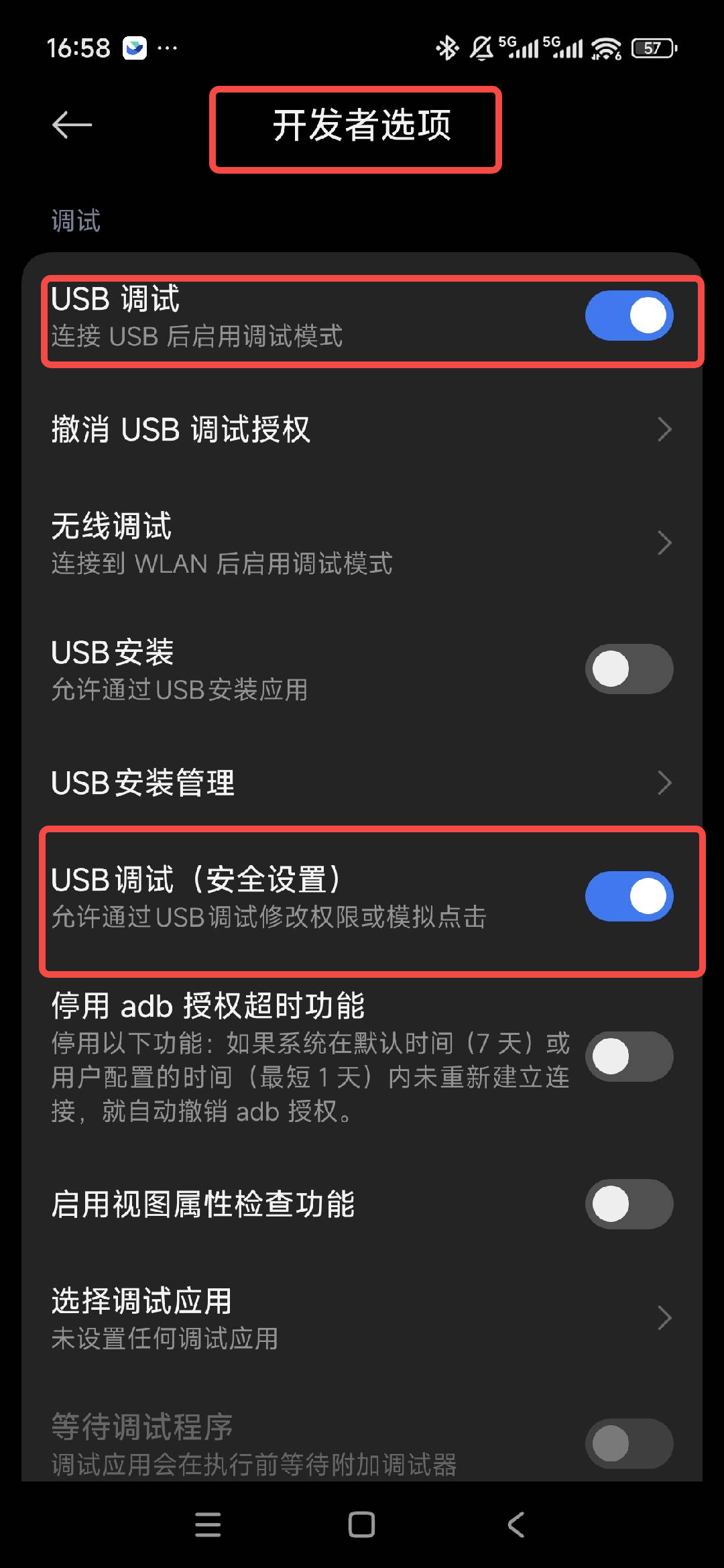 Developer mode screenshot of XiaoMi