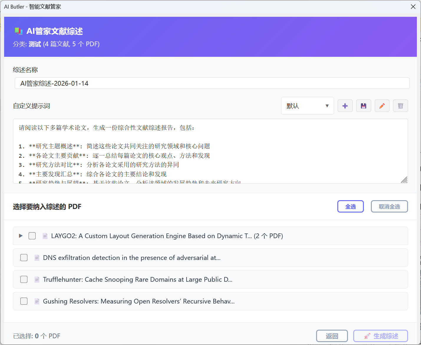 Literature Review Interface