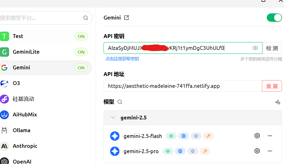 gemini-balance-lite hero image