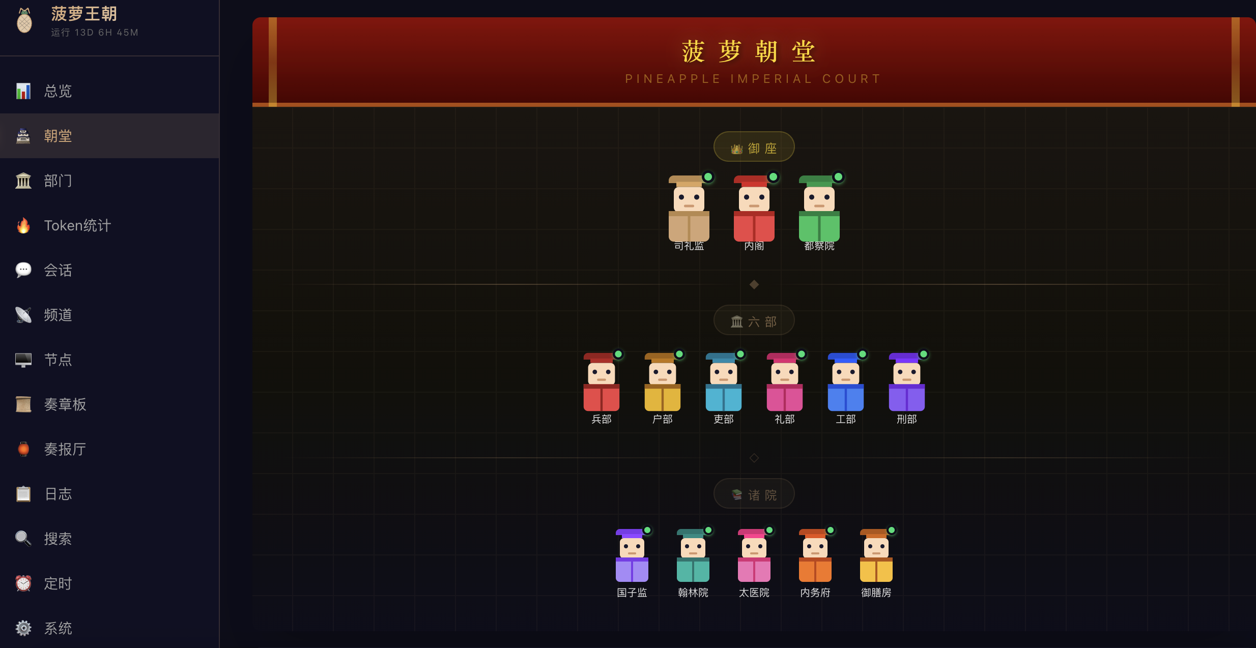 danghuangshang hero image