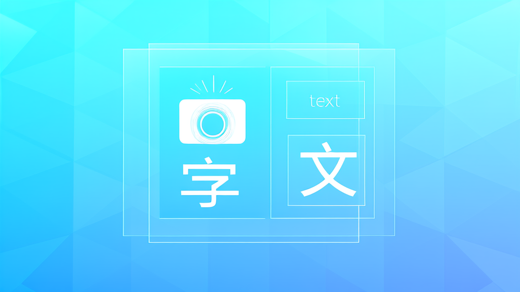 image-text-localization-recognition hero image